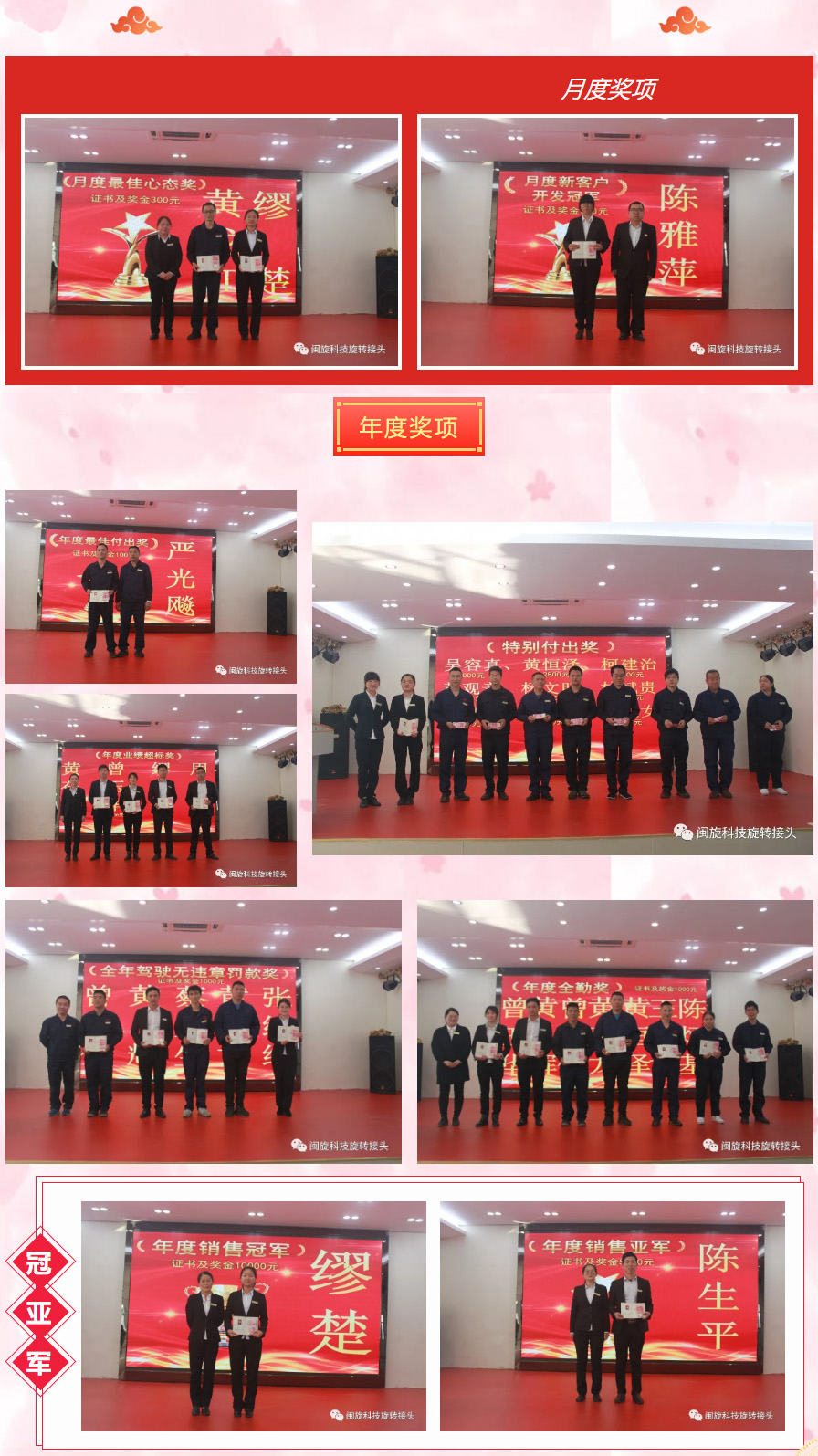 仲博·cbin99(中国集团)官方网站