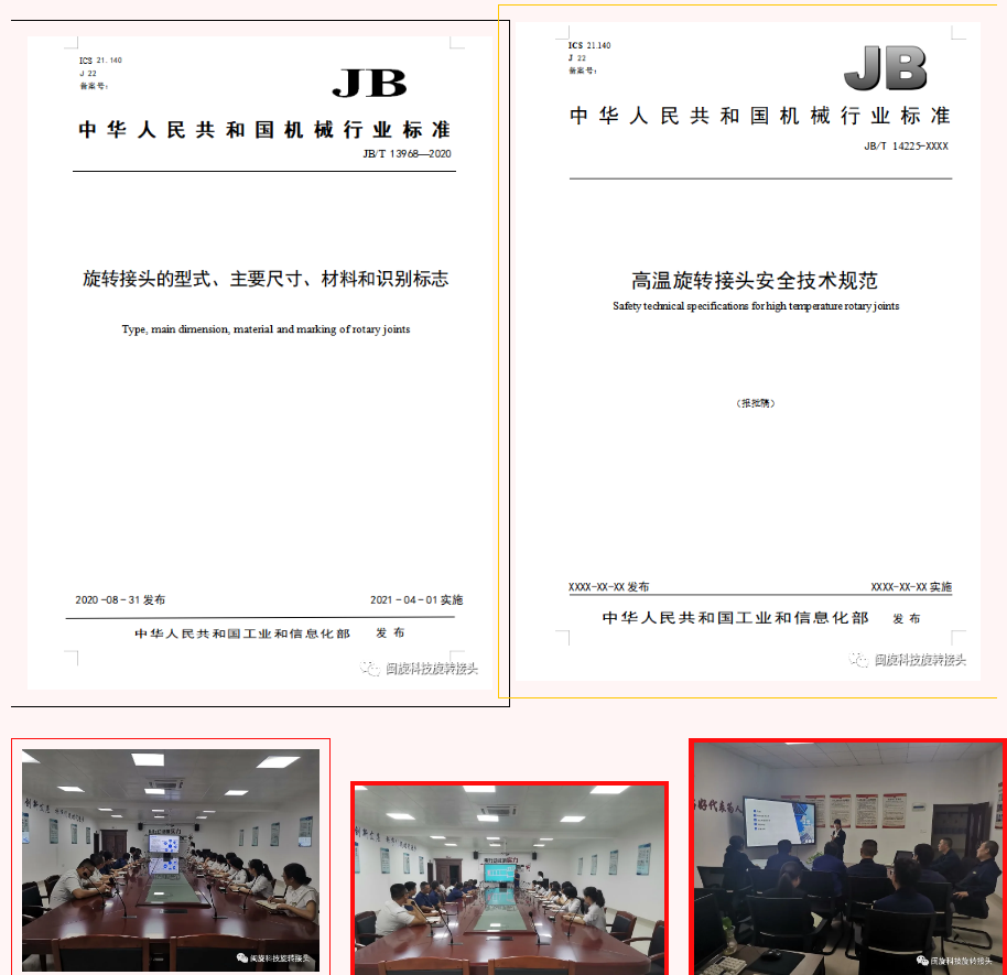 仲博·cbin99(中国集团)官方网站