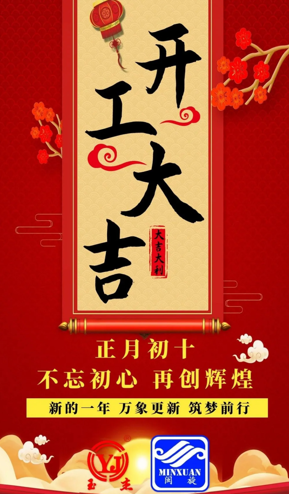 仲博·cbin99(中国集团)官方网站