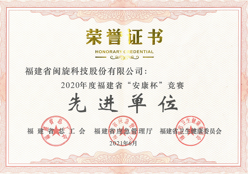 仲博·cbin99(中国集团)官方网站