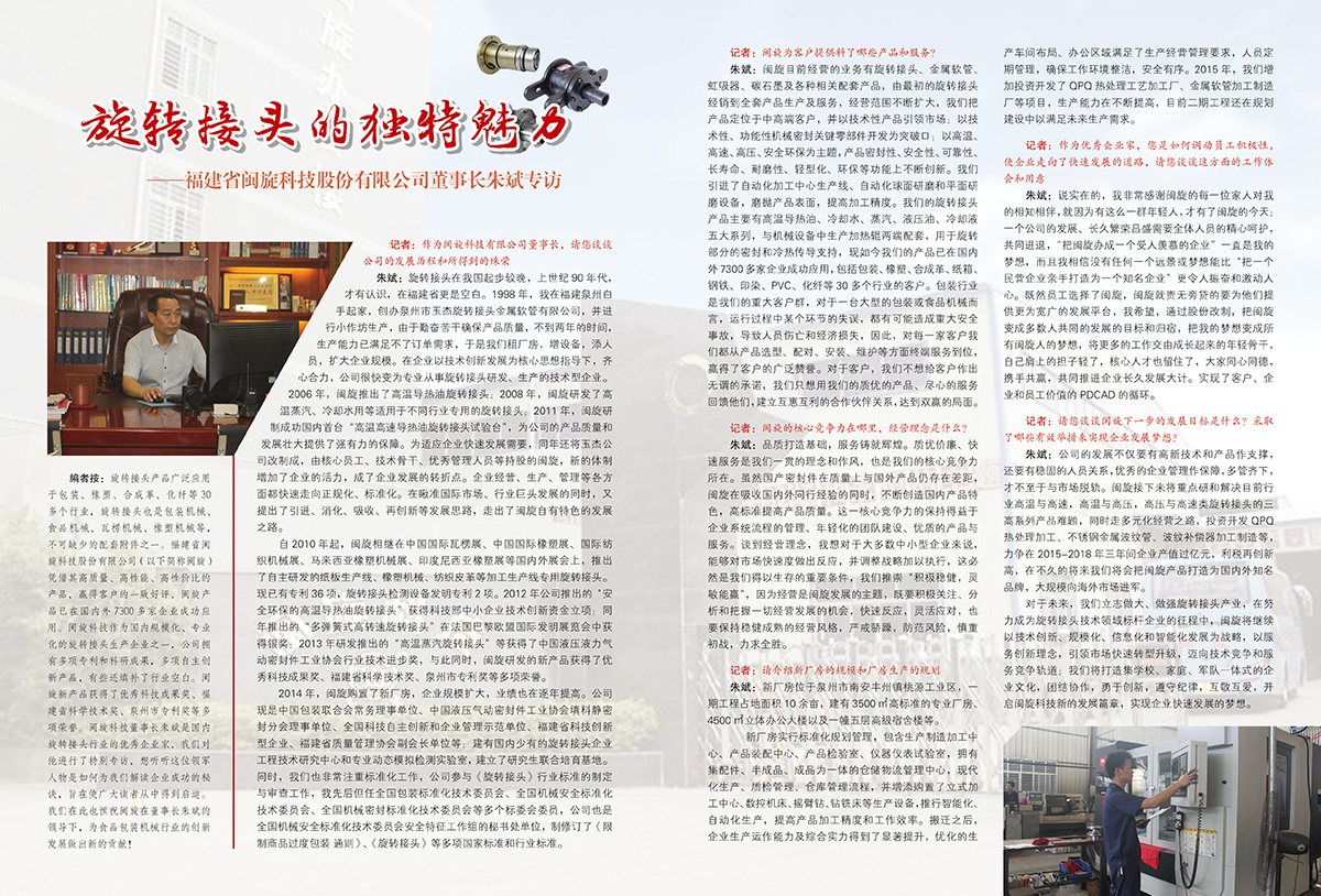 仲博·cbin99(中国集团)官方网站