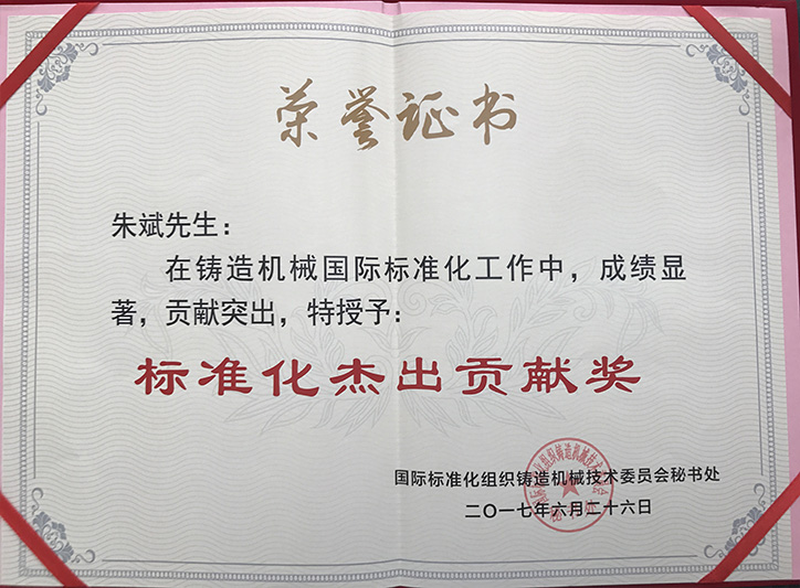 仲博·cbin99(中国集团)官方网站