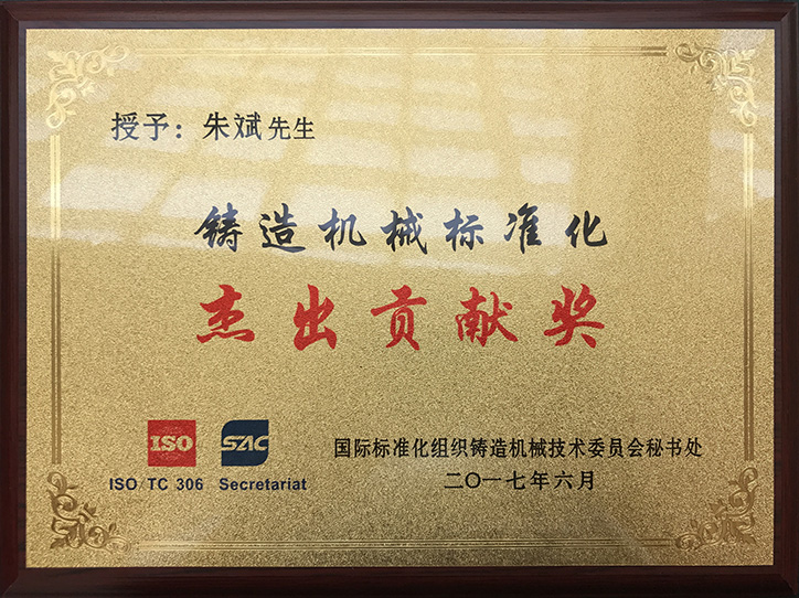 仲博·cbin99(中国集团)官方网站