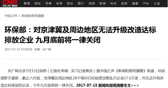 仲博·cbin99(中国集团)官方网站