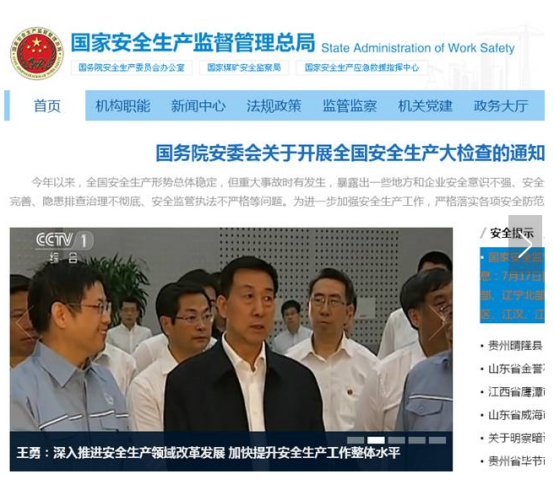 仲博·cbin99(中国集团)官方网站