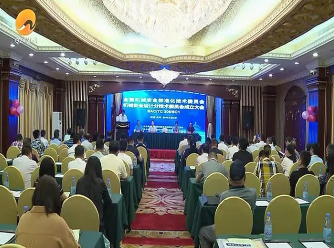 仲博·cbin99(中国集团)官方网站