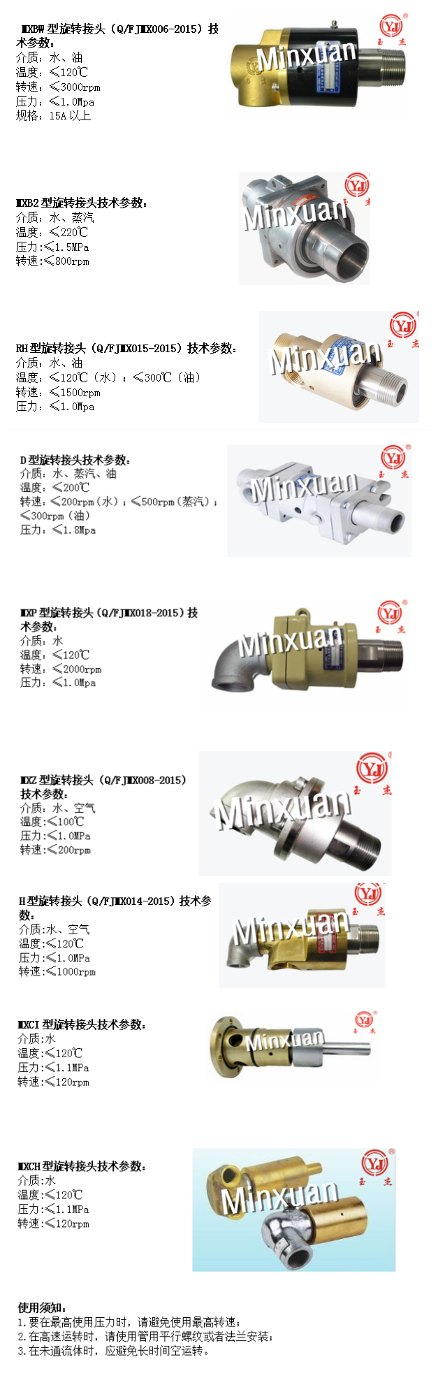 仲博·cbin99(中国集团)官方网站