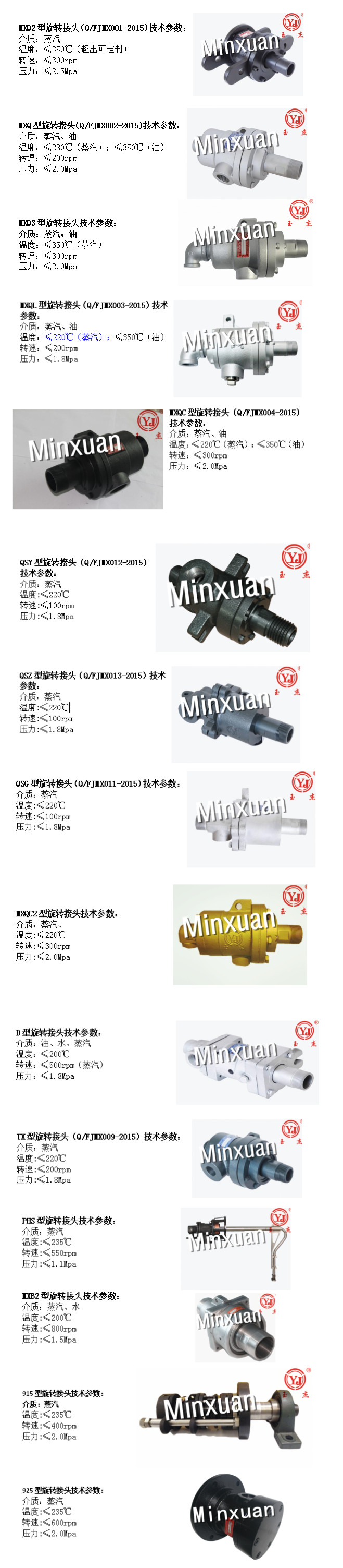 仲博·cbin99(中国集团)官方网站