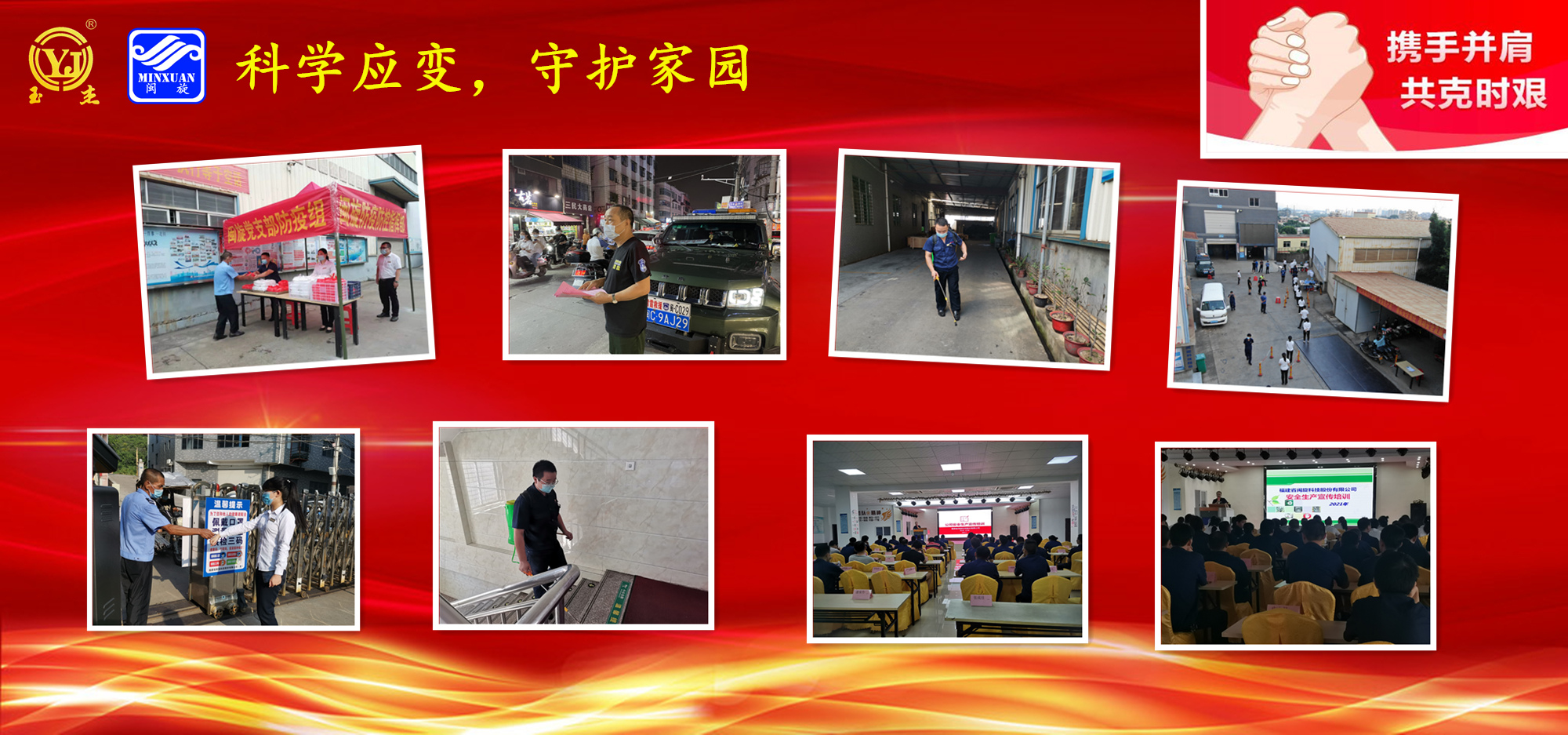 仲博·cbin99(中国集团)官方网站