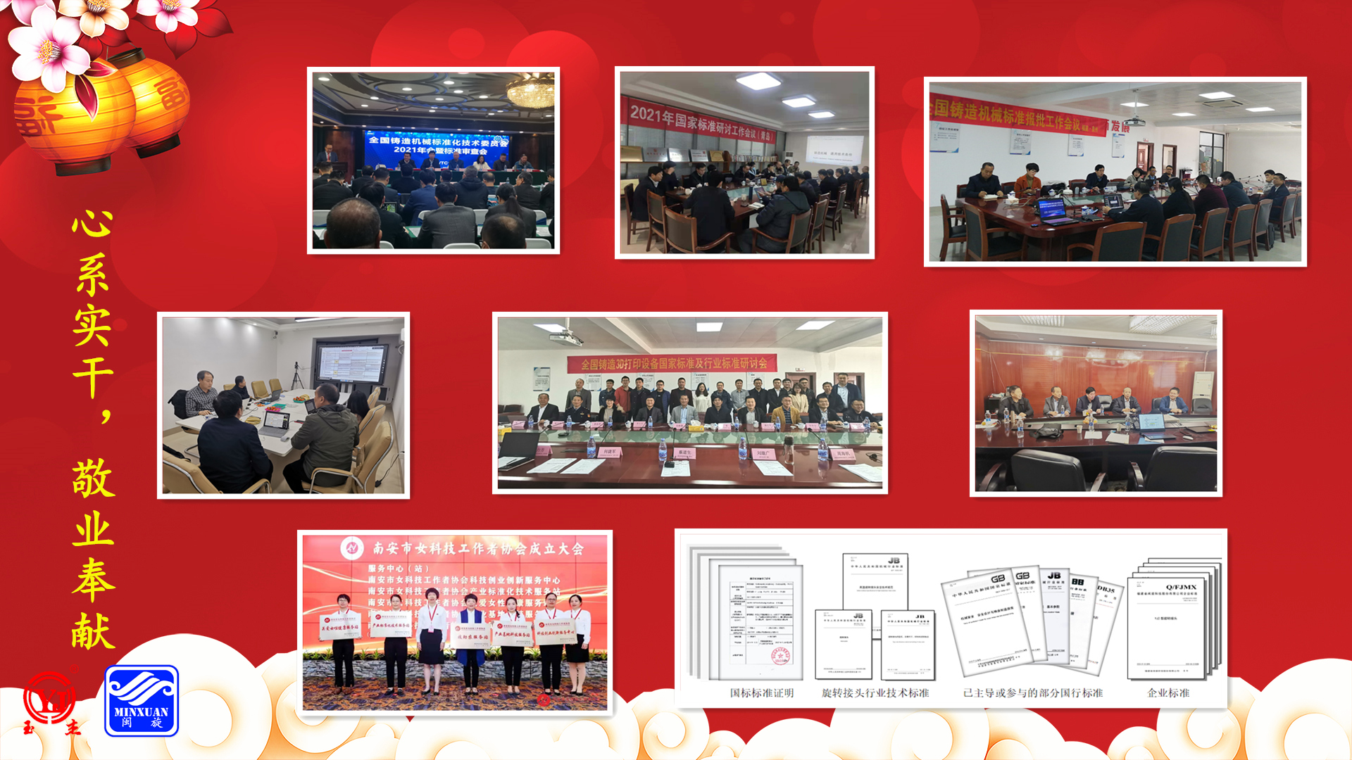 仲博·cbin99(中国集团)官方网站