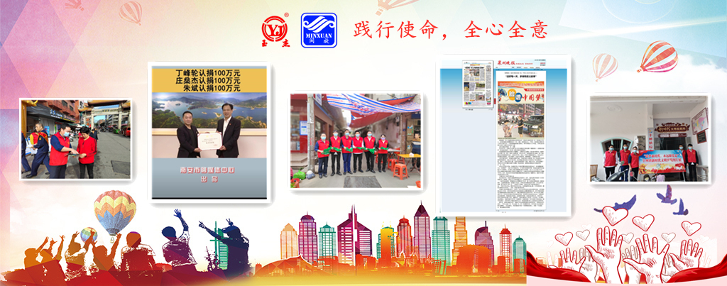 仲博·cbin99(中国集团)官方网站