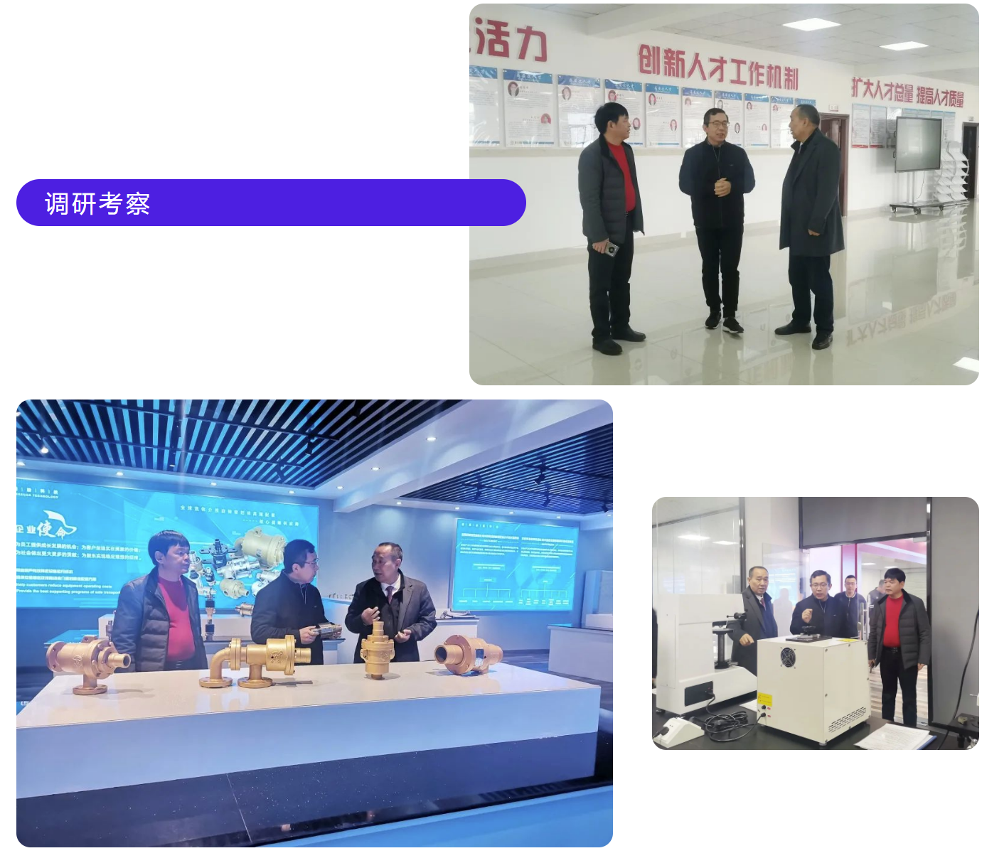 仲博·cbin99(中国集团)官方网站