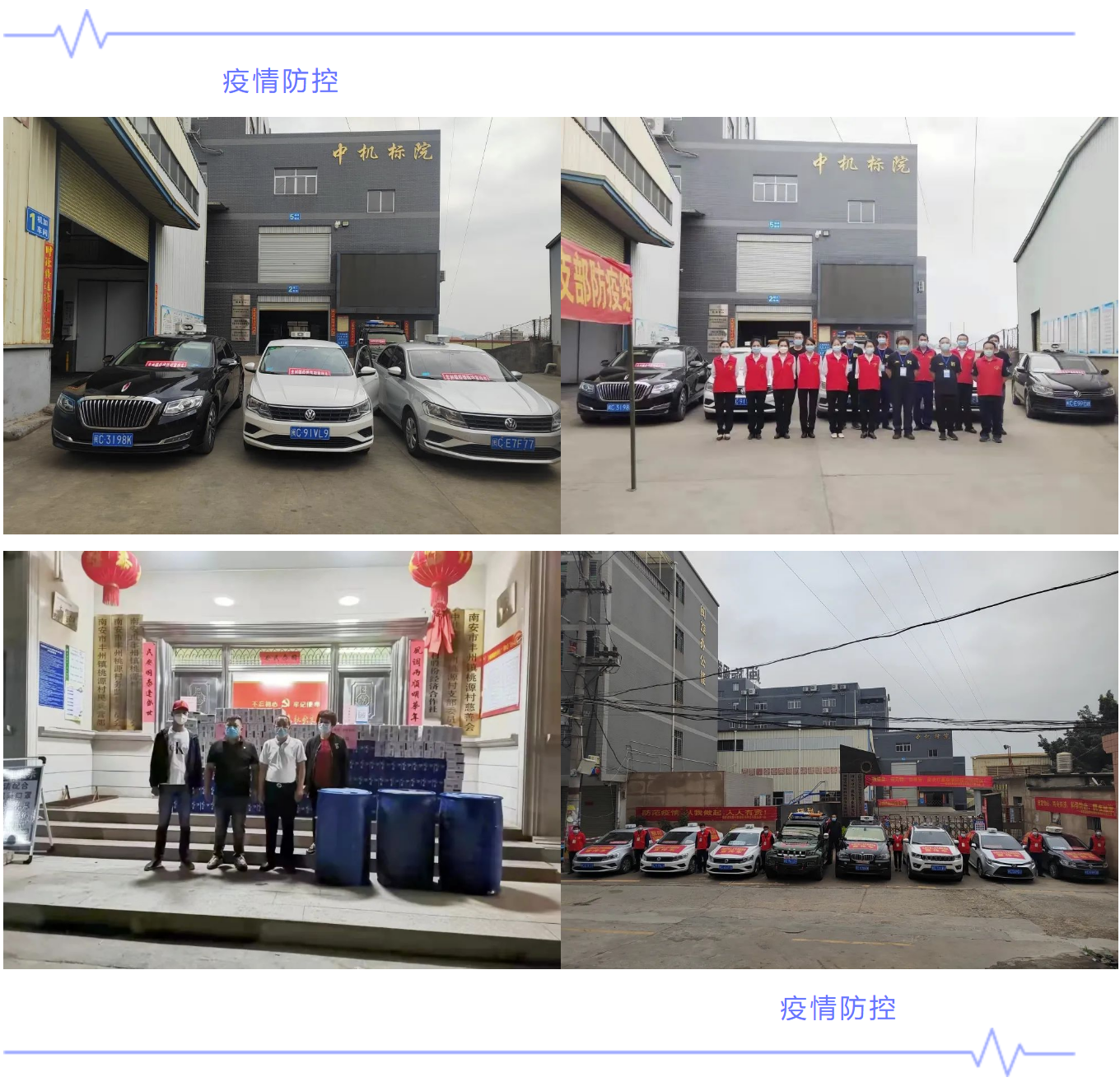 仲博·cbin99(中国集团)官方网站