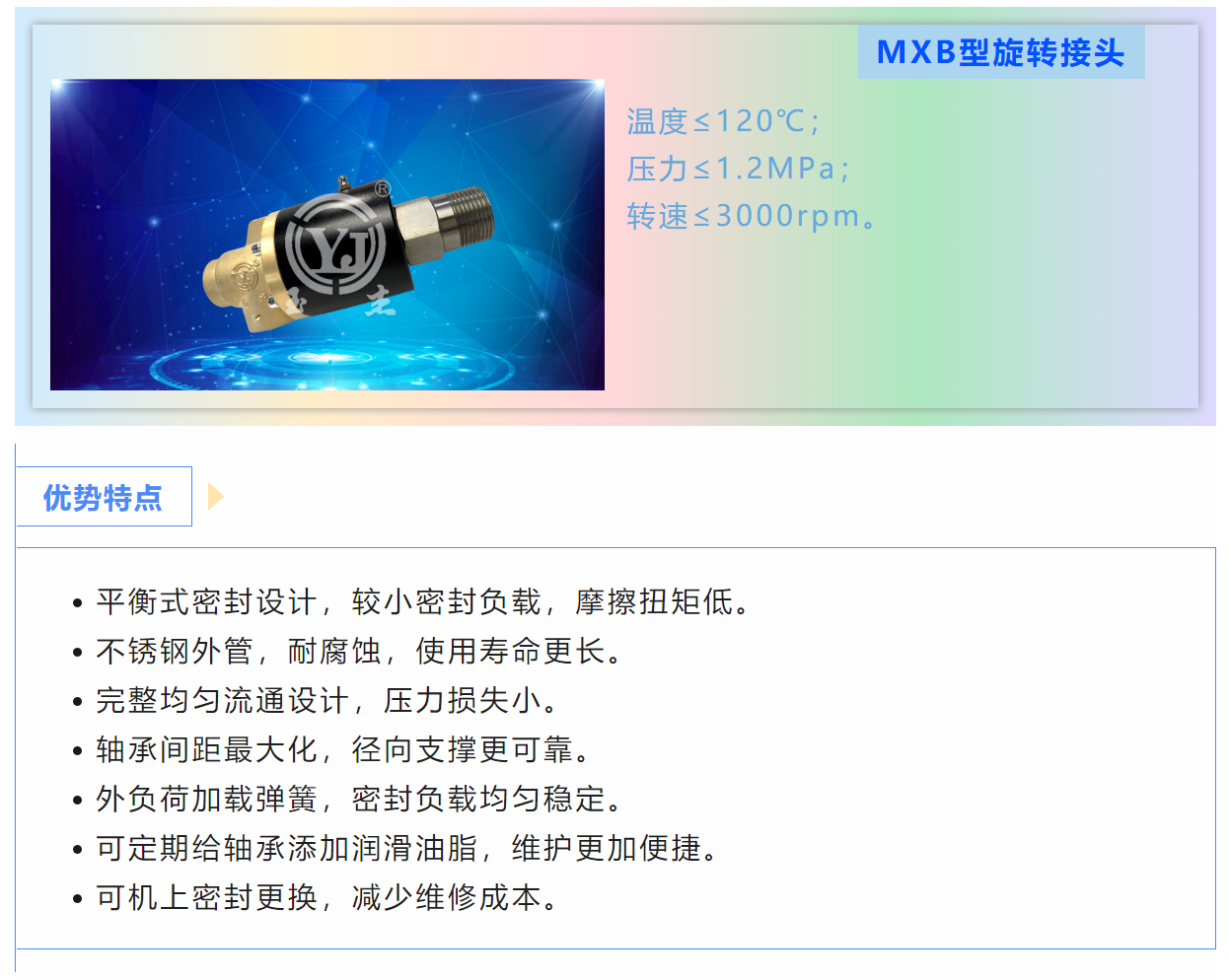 仲博·cbin99(中国集团)官方网站