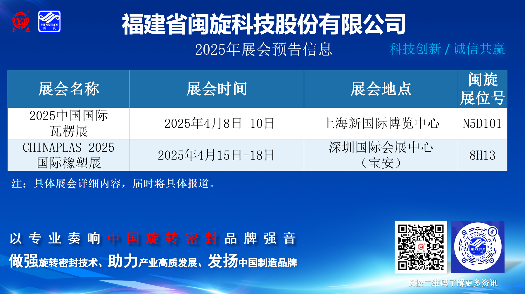 仲博·cbin99(中国集团)官方网站