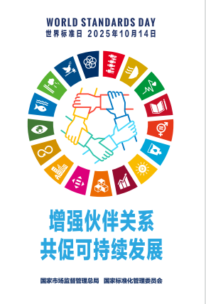 仲博·cbin99(中国集团)官方网站