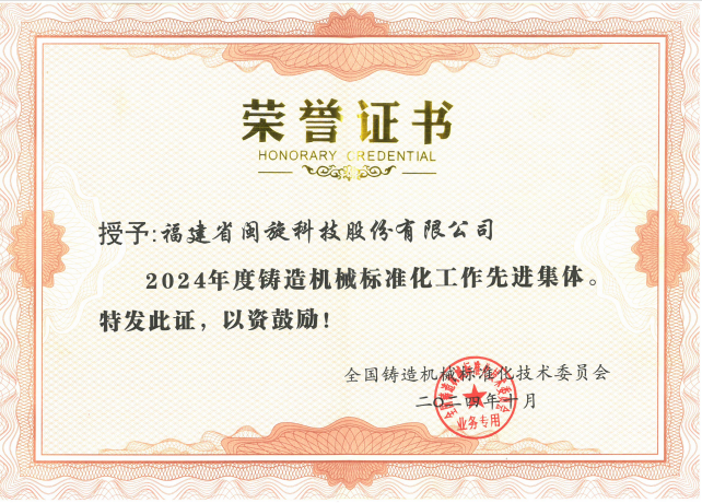 仲博·cbin99(中国集团)官方网站