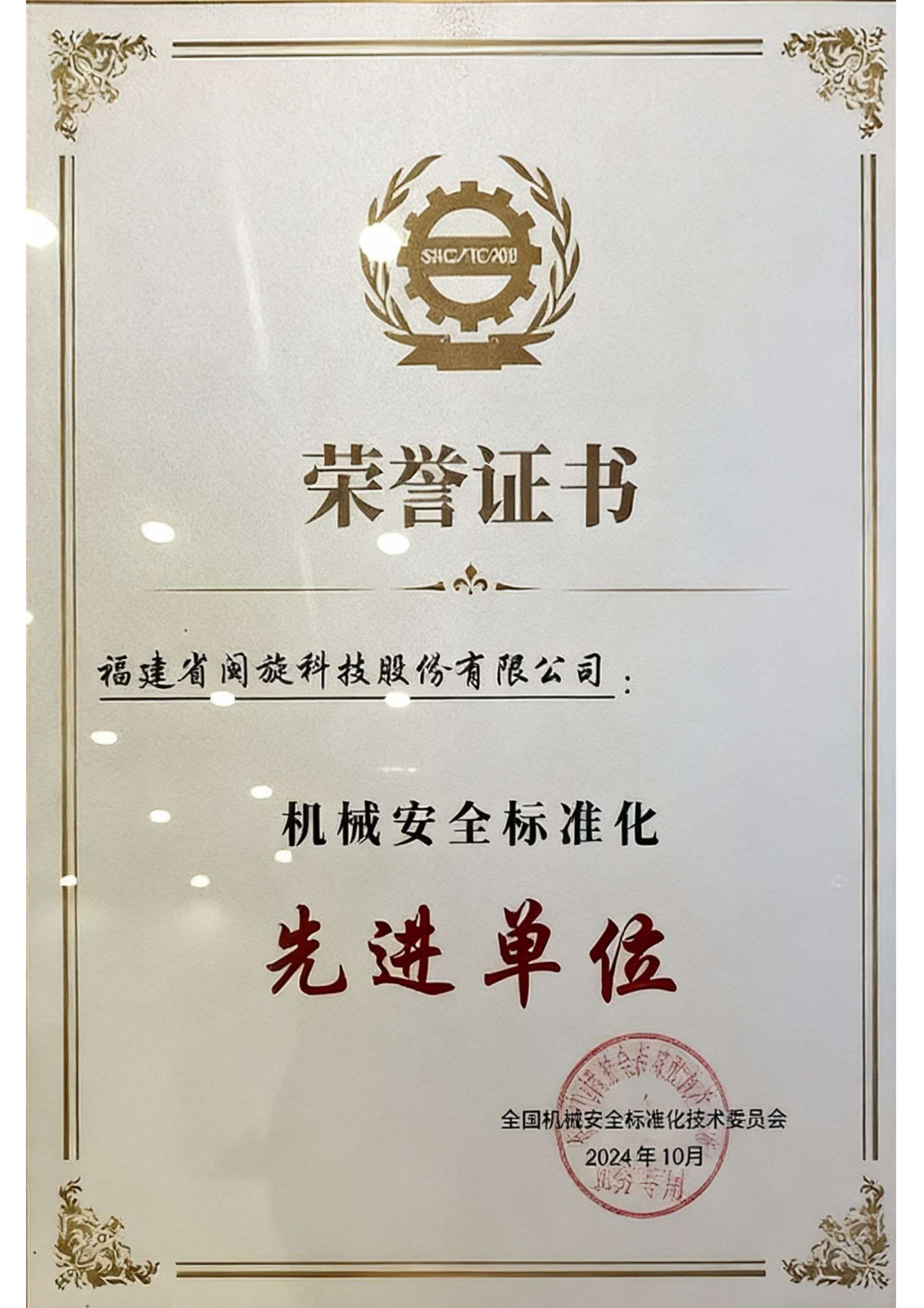 仲博·cbin99(中国集团)官方网站