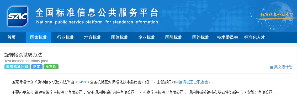 仲博·cbin99(中国集团)官方网站