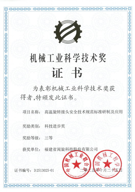 仲博·cbin99(中国集团)官方网站