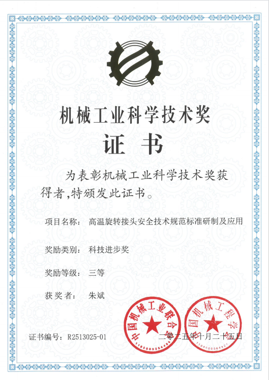 仲博·cbin99(中国集团)官方网站