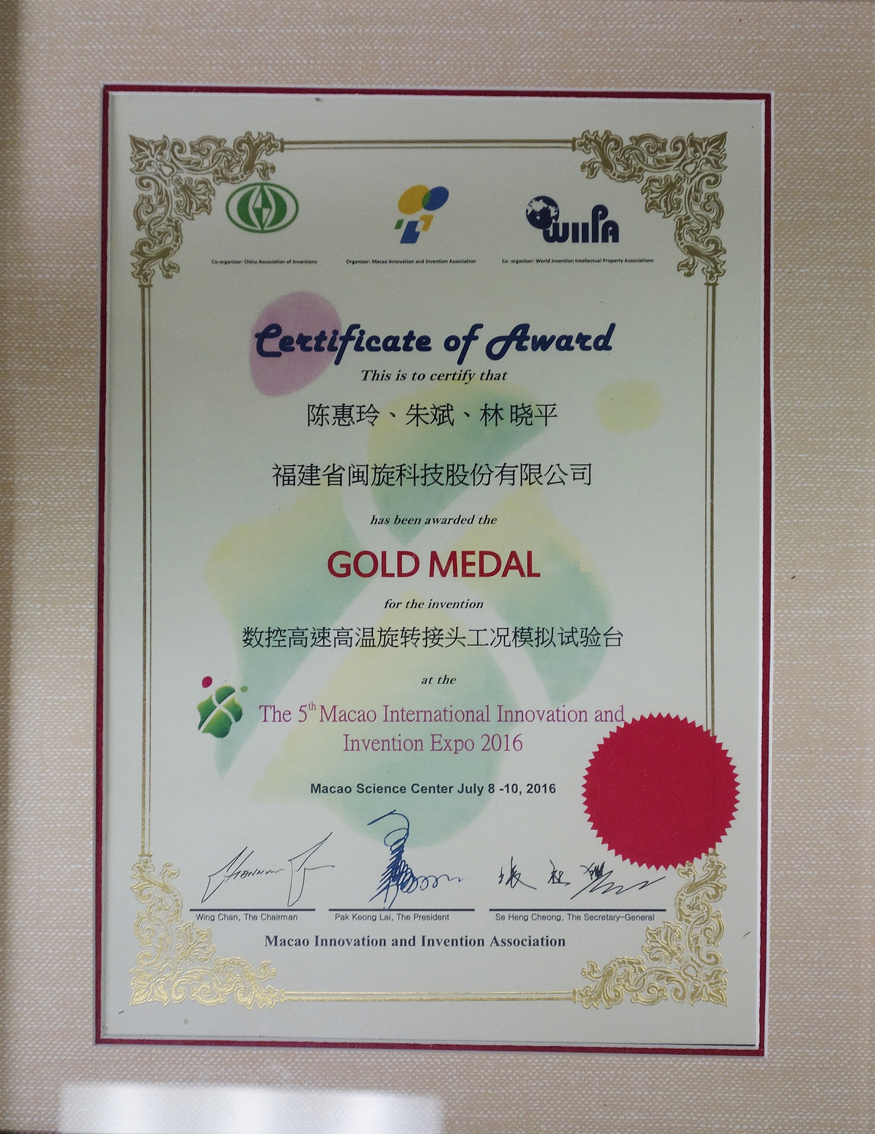 仲博·cbin99(中国集团)官方网站