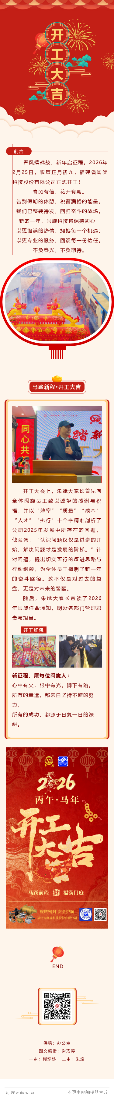 仲博·cbin99(中国集团)官方网站