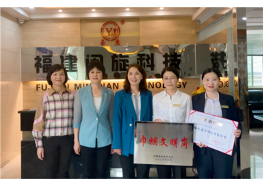 �ٲ�cbin99Ӫ�������ٻ񡰸���ʡ���������ڡ��ƺ�����Ȫ���и��������Ա������ϯ�Ʊ���һ��ݰ��ָ��������